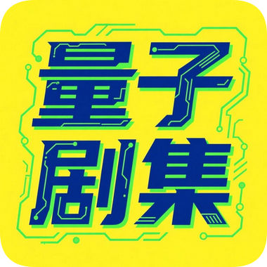 爱一帆影视app免费版